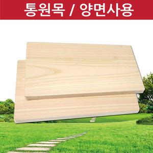 통원목 도마 편백나무 XL 44x24cm 대형 향균 히노끼 우드 플레이팅 항균도마 상품 가격