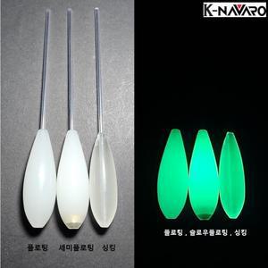 (주)나바로 볼락 축광 던질찌 야광 캐스팅볼 5g-30g 10개입 갈치 볼락채비