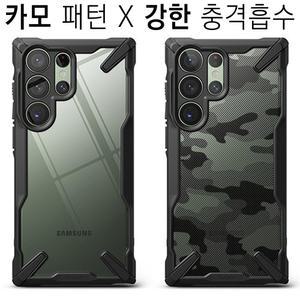 갤럭시 S25 S24 S23 S22 S21 울트라 플러스/최고급/탱크/투명/정품/카모 범퍼/보호/밀리터리 하드/아머/인기/케이스