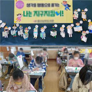 더난교육 진로/독서 책 읽는 아바타 만들기(남여 각 20매 총 40매) 1032658