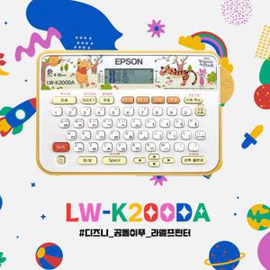 엡손 LW-K200DA 휴대용 디즈니 곰돌이 푸 라벨프린터 네이머 기본 테이프 포함