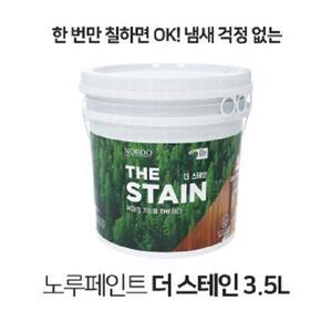 노루페인트 더 스테인 3.5L 수성스테인 내외부 친환경 방부 방균