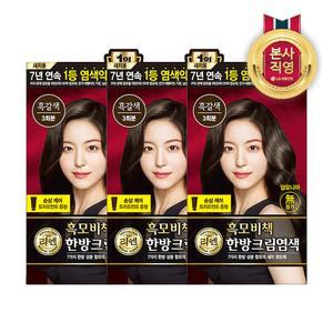 리엔 흑모비책 크림 120g 염색약 흑갈색 3개