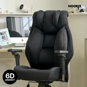누카 커스텀체어 G900-MS 6D 컴퓨터의자 사무용 사무실 학생 메쉬 게이밍 책상