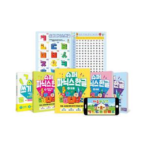 [T멤버십10%+선물]슈퍼 파닉스 한글 + 쓰기 한글 세트 유아학습