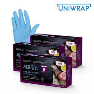 유니랩 니트릴 셰프장갑 블루 소/중/대 100매