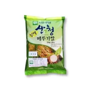 (2025년산) 산엔청 무농약 메뚜기쌀 백미 5kg _오부친환경영농조합