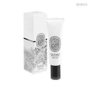 딥디크 핸드크림 퍼퓸 오카피탈 핸드크림 45ml