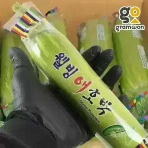 애호박 인큐 비닐 못난이 20개 국내산