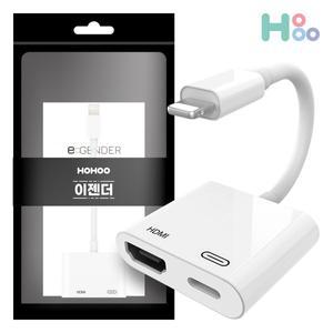 [호후]아이폰젠더 라이트닝젠더 TV연결 av어댑터 L007-2P