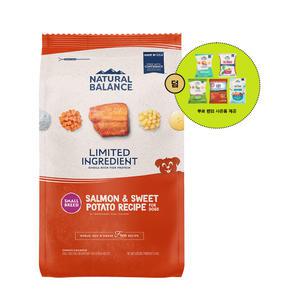 내추럴발란스 LI 연어 고구마 레시피 강아지 사료 작은알갱이 2.4 kg