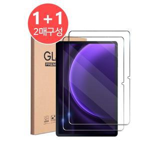 1+1 삼성 갤럭시탭S9 FE 11인치 강화유리 액정보호필름2장 SM-X510 SM-X510N SM-X516 SM-X516N