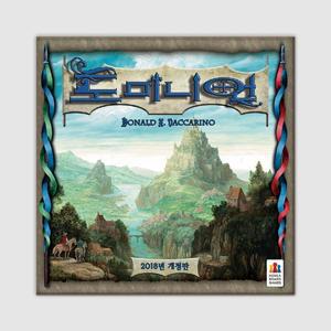 [코리아보드게임즈]도미니언 보드게임