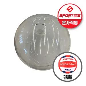 스포타임 빅발리볼 엘리트 TPU 내피