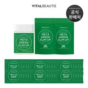 바이탈뷰티 메타그린 슬림업 150일분(+30일 추가)