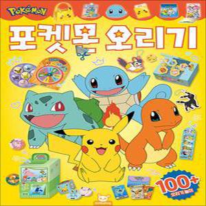 [카드10%] 포켓몬 오리기