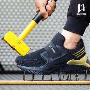 본필 남성 발편한 경량 미끄럼방지 캐주얼 안전화 작업화 BSS806
