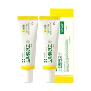 [의약외품] 노란통연고 상처 흔적지우개 1 +1