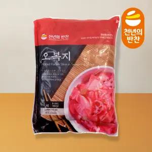 오복지1kg 업소용 식당용 오복채 짠지 장아찌 천년의반찬