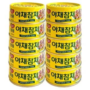 동원 야채참치 150g x 10캔 야채맛 참치캔