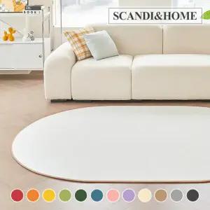 스칸디앤홈 관리편한 브릿지 단모 러그 거실 카페트 카멜베이지 타원형 100x150