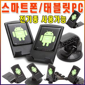스파이더 겔 거치대/스마트폰/태블릿PC/전기종사용/네비게이션/아이폰/아이패드/갤럭시/노트/탭/아이덴티티탭/옵티머스 뷰/아이나비/cd/카세트/틈새/오리발/인데쉬/온데쉬/유리/거치대/차량용 태블릿