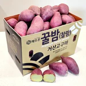 [해뜨온]거산 찰랑(꿀밤)고구마 2kg,3kg,5kg,10kg