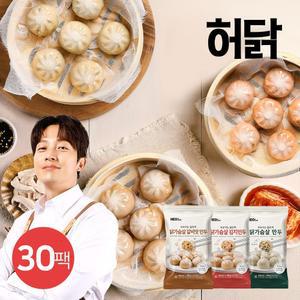 [허닭] 속보이는 얇은피 닭가슴살 만두 180g 3종 30팩
