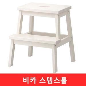 [비카] 스텝스툴(화이트)/이케아/BEKVAM/백밤/사다리/발받침/디딤대/발판/키높이