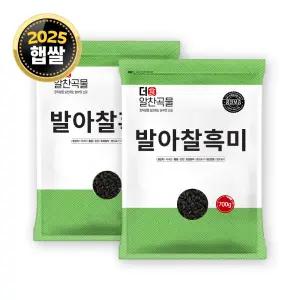 더알찬곡물 발아찰흑미 1.4kg (700gx2봉) / 25년 검정쌀 잡곡