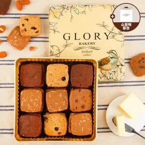 갤러리아 [글로리 베이커리] 홍콩 수제 버터 쿠키 스윗데이 320g_쇼핑백 증정