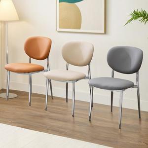 [공간미가구]말리 체어 2개 인테리어 디자인 카페 커피 식탁 의자