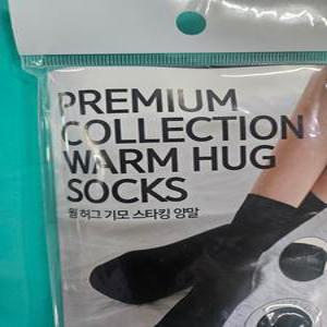 5 켤레 비아리츠 웜허그 기모 스타킹 양말 블랙 FREE삭스 융 털 기모 갱수네