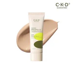 CKD 그린프로폴리스 파운데이션 프리 선크림 40ml (톤업)