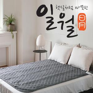 [국산] 전자파 없는 카본매트 세탁가능 더블 원적외선 일월 전기매트