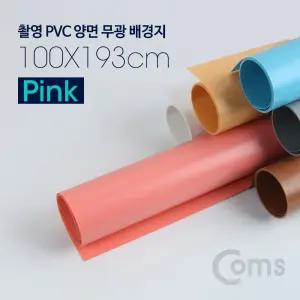 Coms 촬영 PVC 양면 무광 배경지 100x193Cm Pink 사진 스튜디오 개인방송 블로거/스튜디오/개인방송/소품