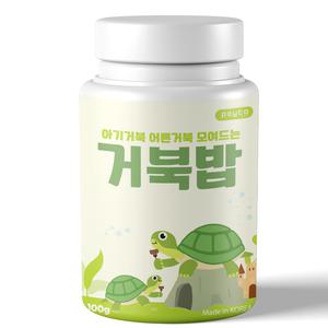 페이토 거북밥 100g 먹이스푼포함 국내산 거북이 전용사료 아기 어른거북이 전연령용 사료