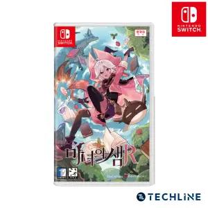 스위치 마녀의 샘 R