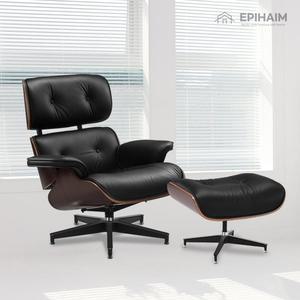 [에피하임] 임스체어빈티지 라운지체어 1인용 독서의자 서재의자 안락의자