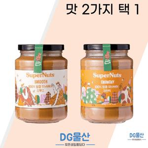 슈퍼너츠 고소한 땅콩버터 100프로 슈퍼넛츠 피너버터 크런치 스무디 2종 1택