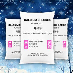 제설끝판왕 가성비 (염화칼슘 25kg 1포) 74% 빙판 눈길 도로 폭설 제습 제설제 (착불발송)