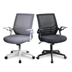 [체어포커스] 씽킹 TK205 무빙암 쿨메쉬 책상 등받이 컴퓨터 게이밍 사무용 학생 공부 회전 의자