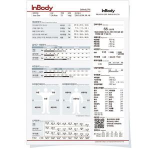 인바디270S 용지 출력 결과지 종이 1박스 500매