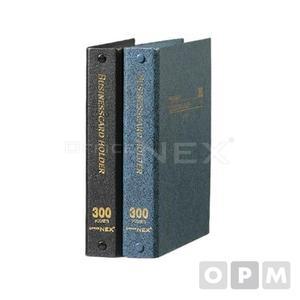 [HYIK0Q36_4B]3단 악보케이스 보관화일 300명 230x200mm