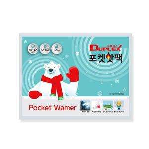 포켓 핫팩 90g 10개 주머니 오래가는 보온 듀플렉스핫팩 안전인증핫팩 핫팩