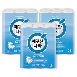 깨끗한나라 순수시그니처 화장지 27m 24롤 3팩