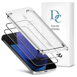 다이아큐브 갤럭시 S25울트라 3D풀커버 저지문 9H 강화유리 액정보호필름 2매 Easy 자동부착 지문인식지원