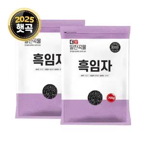 더알찬곡물 수입 흑임자 1.4kg (700gx2봉) / 검정깨 검은 통깨 생깨