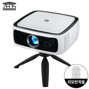 [제우스]ZEUS 제우스 드림 오토 빔프로젝터 L1000