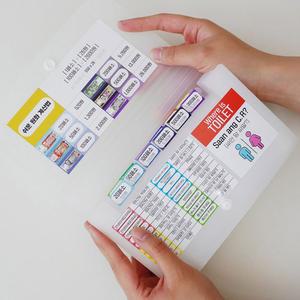 [모두모아]베트남 동지갑 만들기 스티커 파일/여행용지갑 포켓 베트남동지갑 동지갑만들기 페소지갑 바트지